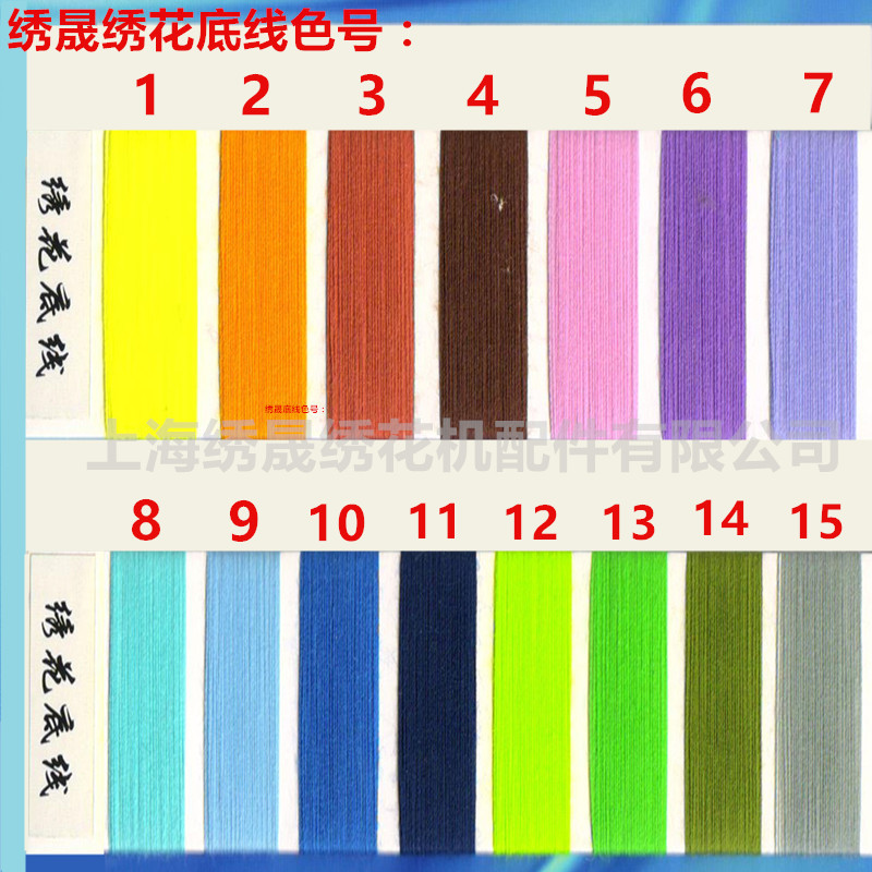 Polyester 502 Double-Strand Computer Embroidery Bottom Line 602 Bottom Line Pagoda Thread Lock Edge Quilted Embroidery Bottom Line Black and White Colorful Thread