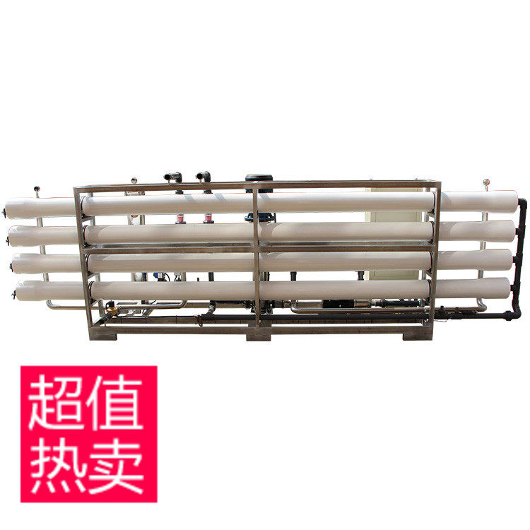 RO reverse osmosis Large industrial water purification system human-machine interface 20 ton per hour pure water production equipment