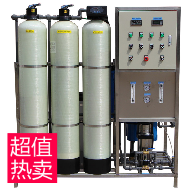 Manufacturer Direct sales 1000 litres L H Water purification systems Industrial middle water recycling equipment ro reverse osmosis pure water equipment