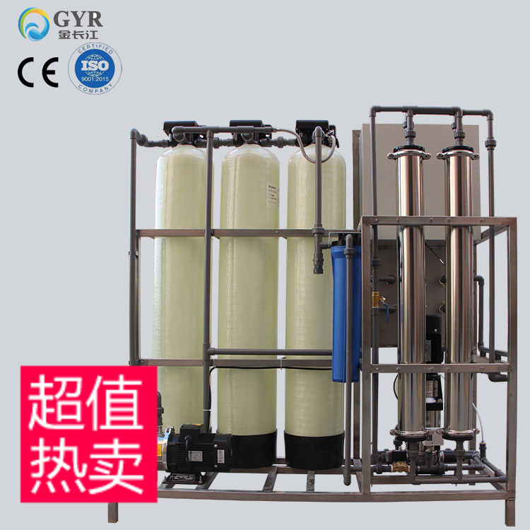 0 5t tons ro reverse osmosis equipment electroplating with pure water equipment for industrial machinery food chemical with pure water equipment