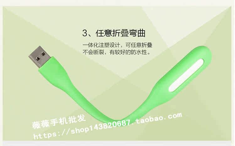 Lampe USB - Ref 377250 Image 6