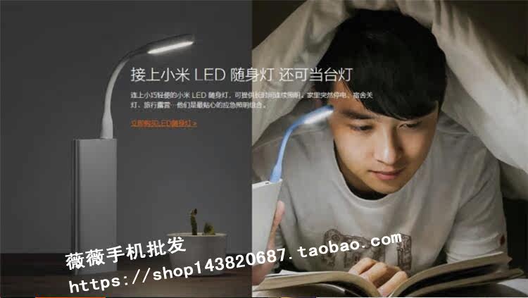 Lampe USB - Ref 377250 Image 9