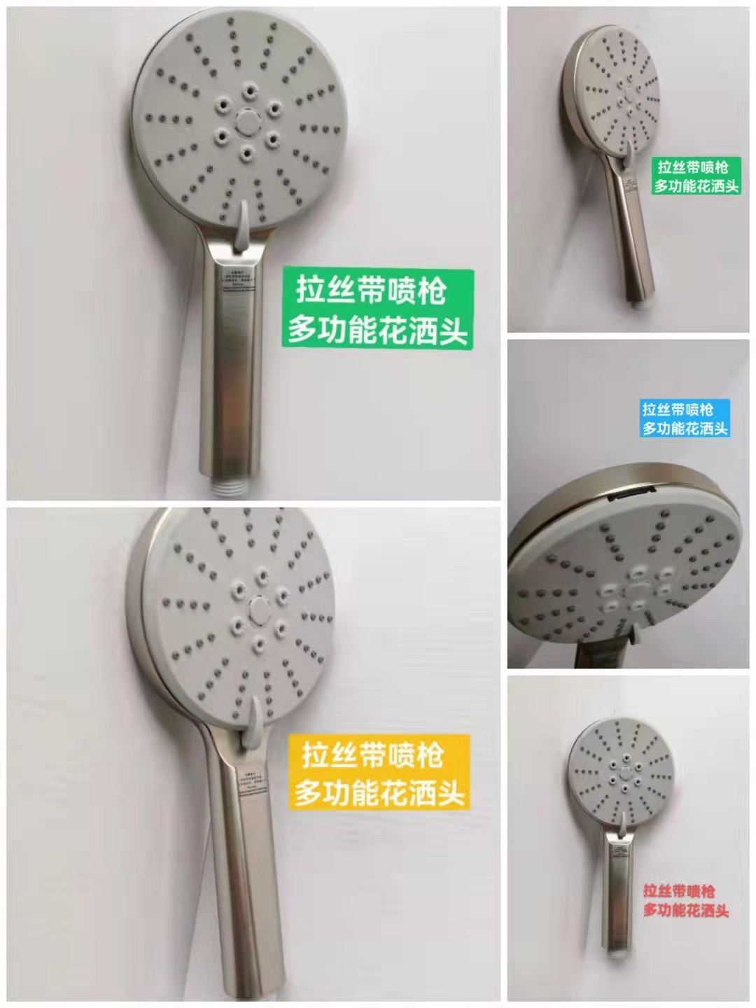 Shower Shower Nozzle Wire Drawing With Spray Gun Multifunction Shower Shower Pressurized Bath Water Heater Bath Bullian Fluffy Head Round