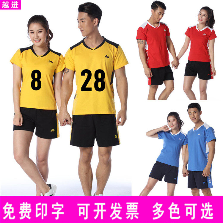 Men and Women's Volleyball Clothes Group Buy Print Print Short Sleeve T-shirt thickening cotton match to volleyball jersey