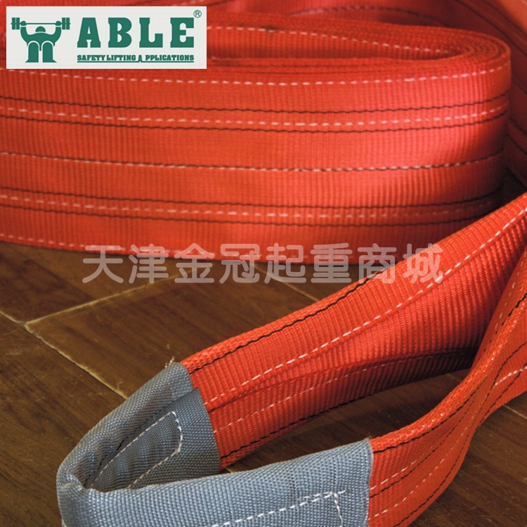 Spot sales American Aibel ABLE color flat sling ASW07 high-strength synthetic fiber sling