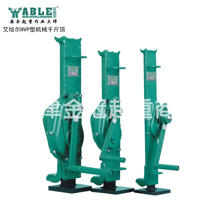 Eperle ABLE mechanical jack handsatchel jacking up the road machine HVP1 5t3t5t10t16t20 tons