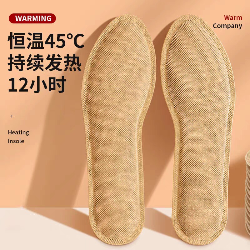 Self-heating insole male and female self-heating insole self-heating insole free of charge fever Warm Feet Bao Winter Warm Foot Sticker-Taobao