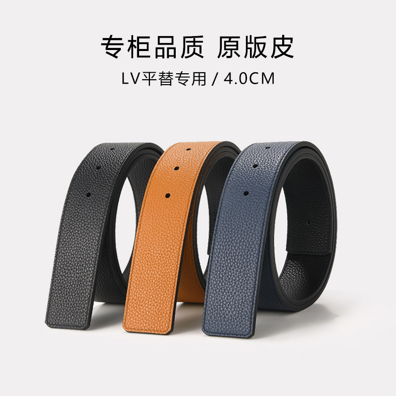 Luxury Belt for Men, Suitable for Replacing Lv Strapless Belts, Genuine Leather Double-Sided Cowhide Belt 4.0cm