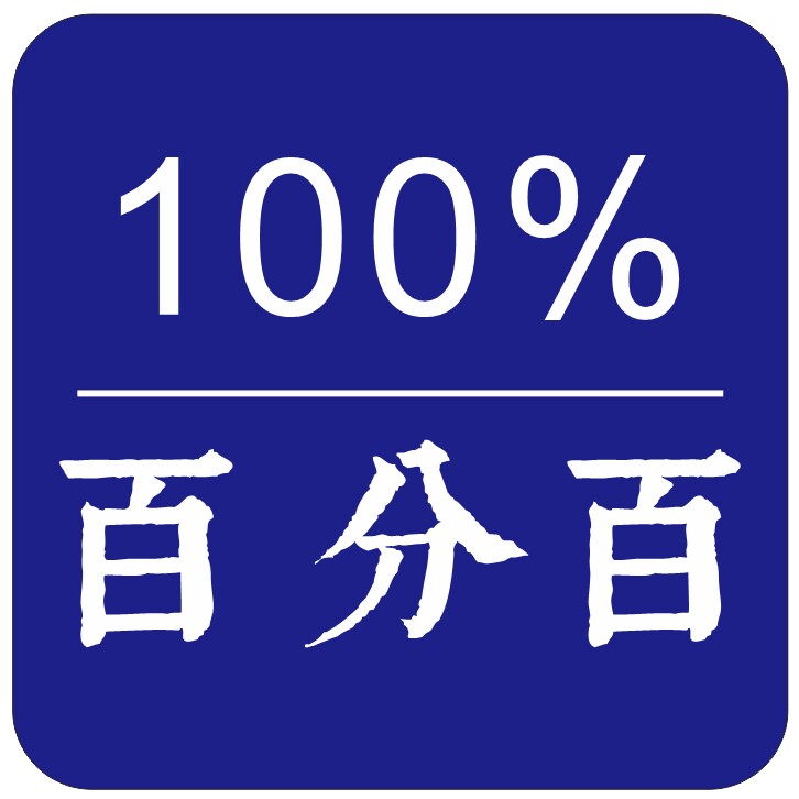 百分百缝纫工具店