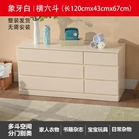 Ivory White Horizontal Six Buckets [высокая высота Big ящика 19 см]]