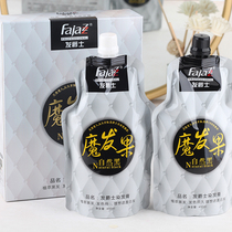Hair Jazz Dyeing Cream Nature Black Magic Hair Black Oil Hairdresser Exclusive not stained with scalp Dyed Hair Black Dye Hair Cream