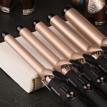 Electric coil Rod Hairdresser 28mm Vol. 38mm large curly hair curler without injury to wavy roll South Korean Liu Hai students