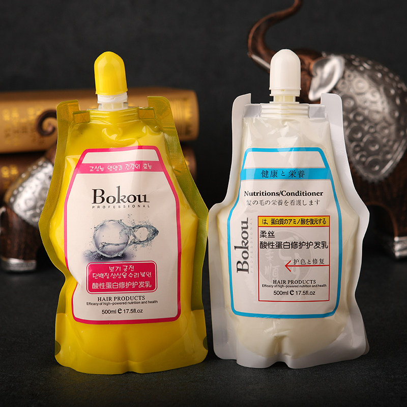 Bokou Bocom Bag Hair Mask Free Steam Silk Conditioner Women's Spa Boko Barber Shop Softens and smooth hair