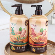 Cen Leafy Vegan Ginger Wash Hair Shampoo shampoo Hair Shampoo woman head itch with dandruff soft and smooth control oil fluffy