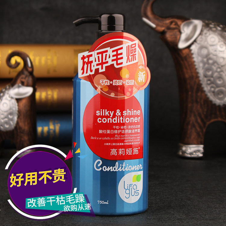 Qinye Golia Shi hair conditioner Female hair mask steam-free smooth spa Suye Qin reducing acid hair spa smooth