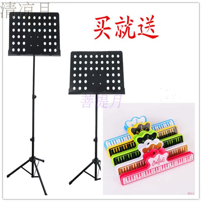 Bold Professional sheet music stand Professional sheet music table Chanting stand Bible reading stand Sutra book stand Buddhist supplies Musical Instrument accessories