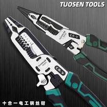 German imported Tuosen ten-in-one electrician wire pliers multi-functional wire stripping pliers needle-nose pliers for cutting wire crimping household