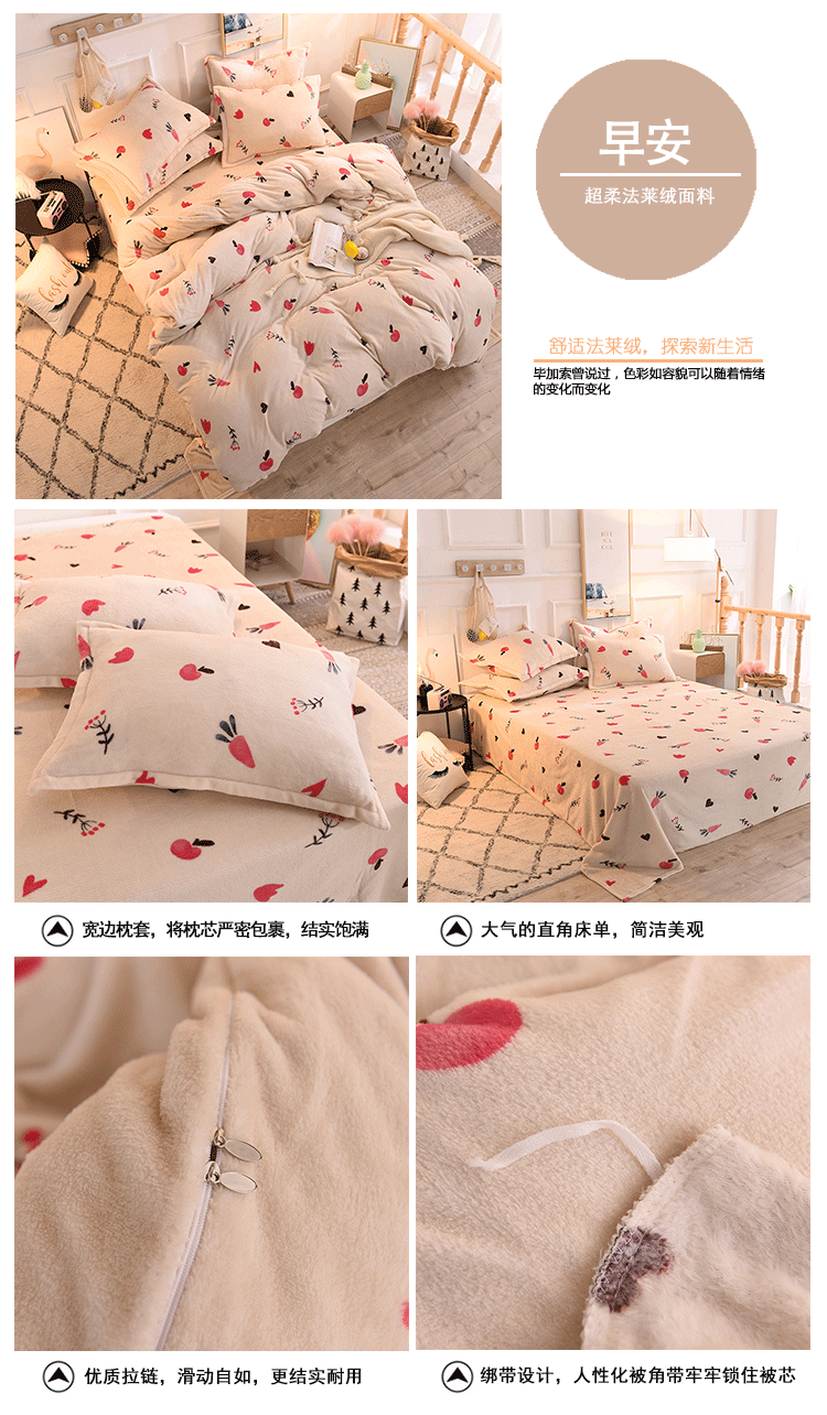 Ins nhung hồng tấm bốn bộ nhung san hô ấm nhung dày flannel quilt ký túc xá ba bộ bộ chăn ga gối