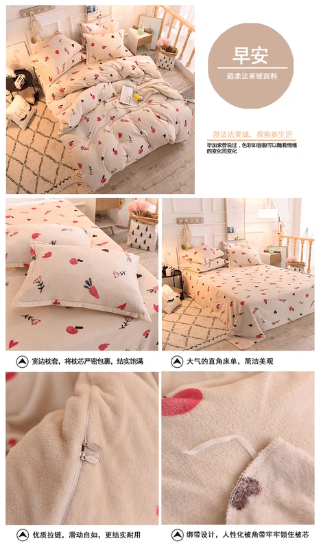 Ins nhung hồng tấm bốn bộ nhung san hô ấm nhung dày flannel quilt ký túc xá ba bộ