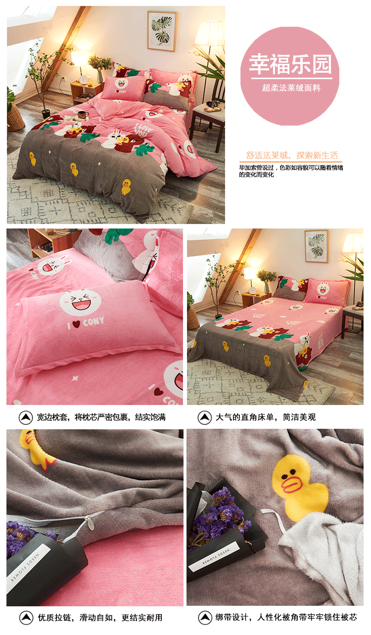 Ins nhung hồng tấm bốn bộ nhung san hô ấm nhung dày flannel quilt ký túc xá ba bộ bộ chăn ga gối