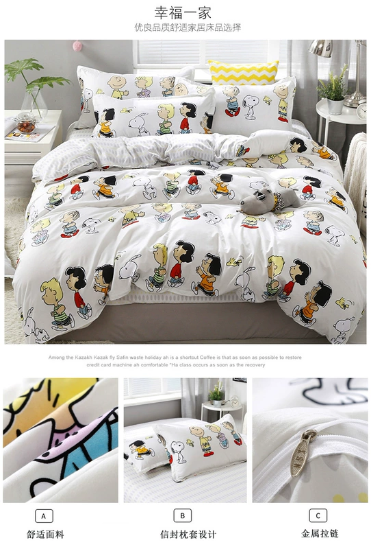 Phong cách Hàn Quốc chic gió lưới đỏ củ cải bốn mảnh cô gái chăn trái tim bao gồm 1,5 ký túc xá sinh viên bộ ba mảnh 1.2 - Bộ đồ giường bốn mảnh