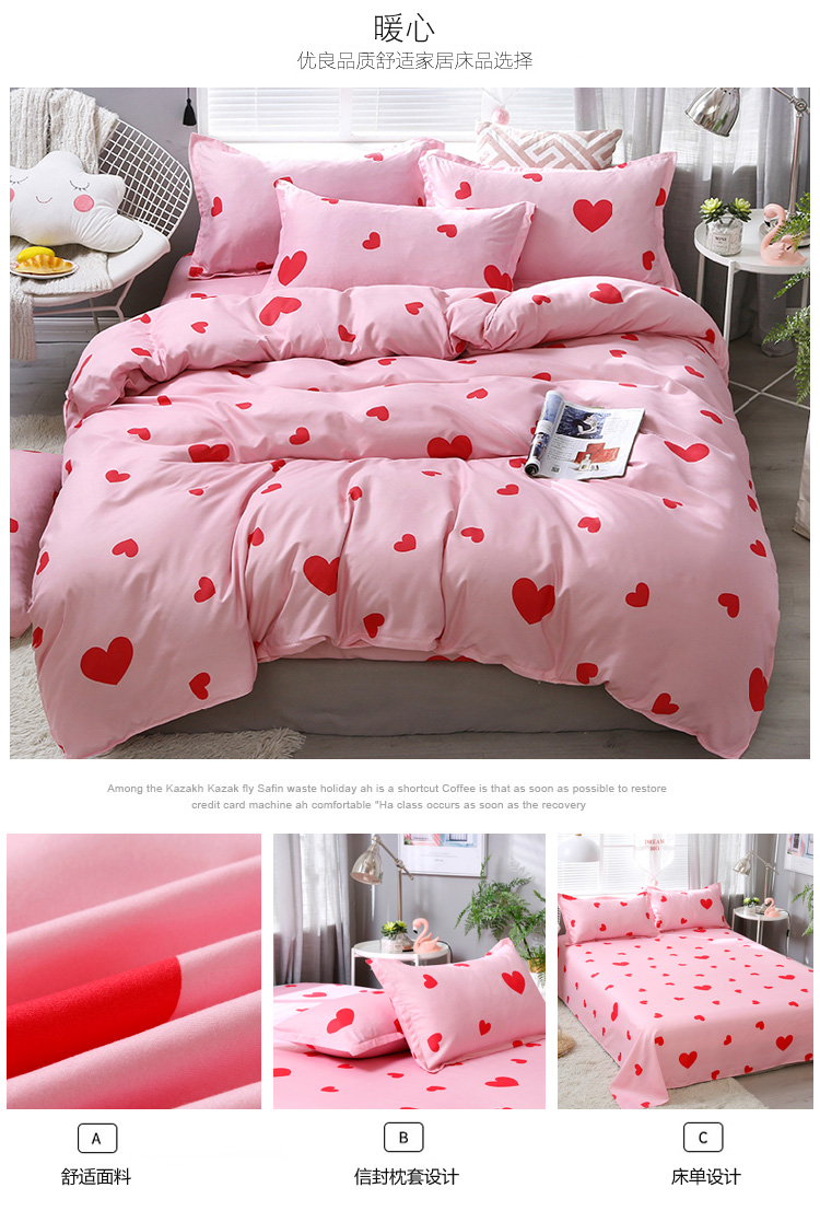 Phong cách Hàn Quốc chic gió lưới đỏ củ cải bốn mảnh cô gái chăn trái tim bao gồm 1,5 ký túc xá sinh viên bộ ba mảnh 1.2 - Bộ đồ giường bốn mảnh mẫu chăn ga gối đệm đẹp