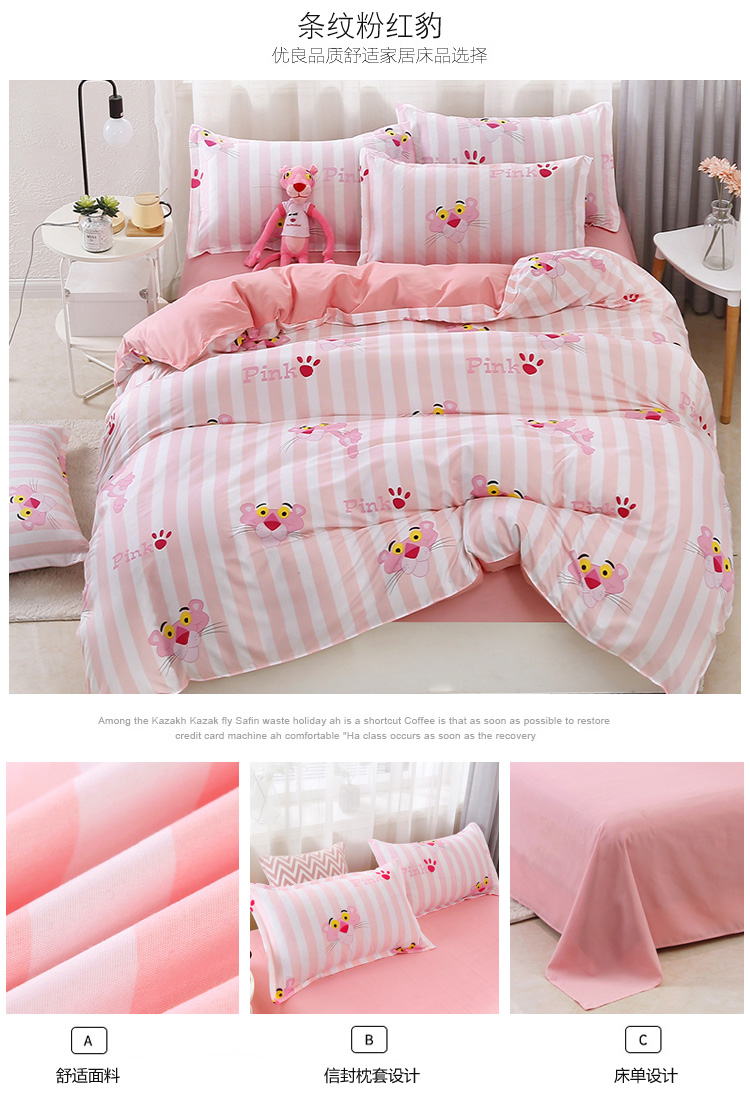 Ins Bắc Âu đơn giản net đỏ dâu bốn mảnh bộ đồ giường 1,5 cô gái quilt chăn ký túc xá giường ba mảnh - Bộ đồ giường bốn mảnh bộ ga giường everon