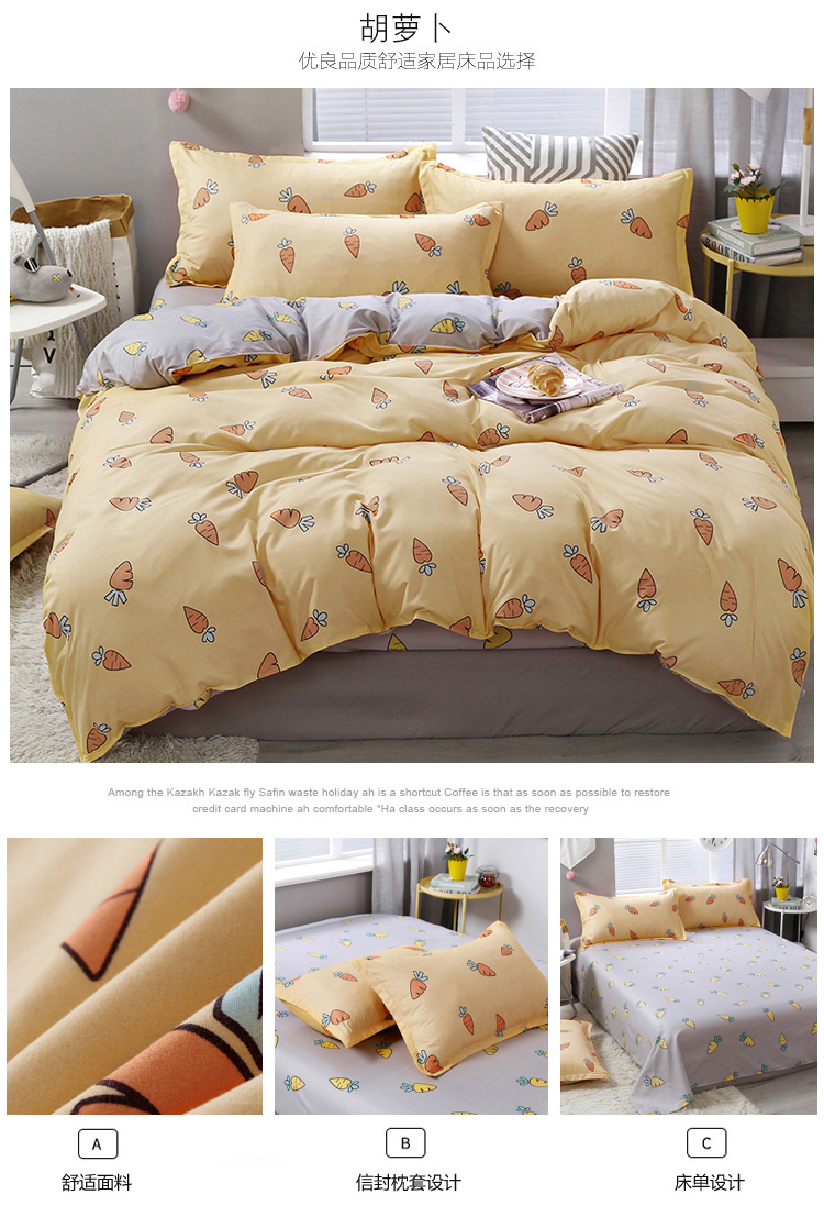 Phong cách Hàn Quốc chic gió lưới đỏ củ cải bốn mảnh cô gái chăn trái tim bao gồm 1,5 ký túc xá sinh viên bộ ba mảnh 1.2 - Bộ đồ giường bốn mảnh mẫu chăn ga gối đệm đẹp