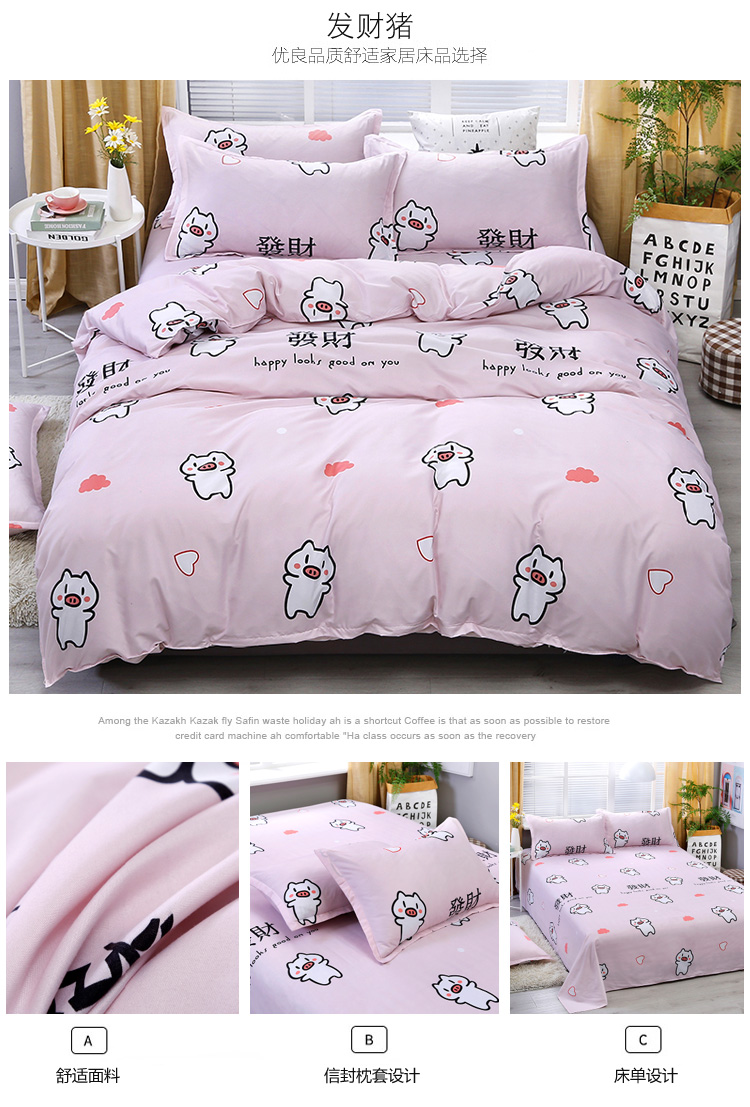 Phong cách Hàn Quốc chic gió lưới đỏ củ cải bốn mảnh cô gái chăn trái tim bao gồm 1,5 ký túc xá sinh viên bộ ba mảnh 1.2 - Bộ đồ giường bốn mảnh mẫu chăn ga gối đệm đẹp