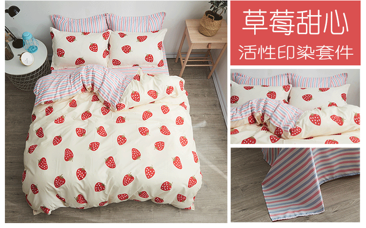 Phong cách hàn quốc chic gió đỏ bộ đồ giường dâu tây 3 tấm bốn bộ 1,5m chăn ký túc xá sinh viên ba 4 bộ - Bộ đồ giường bốn mảnh giá chăn ga gối đệm