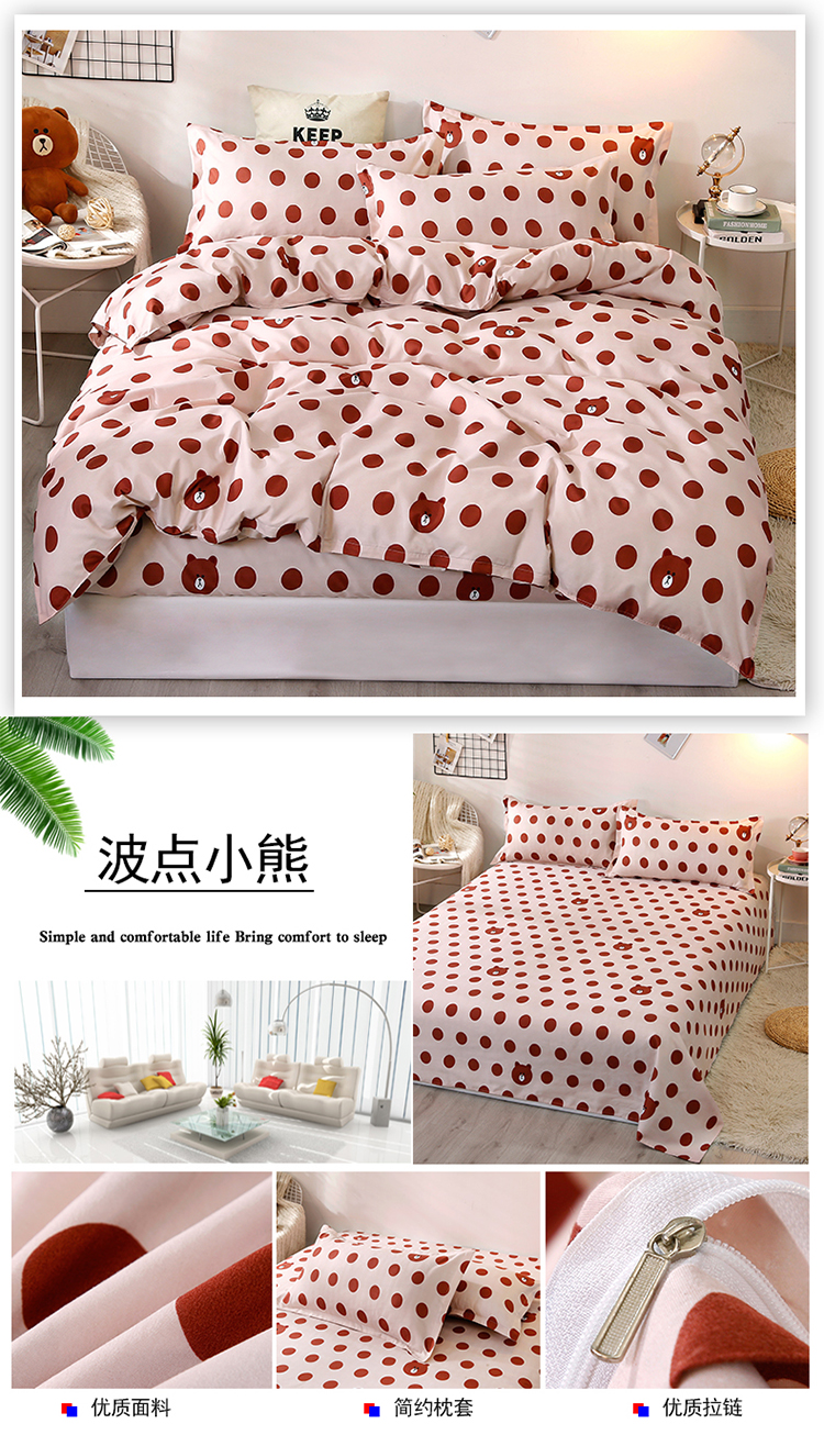 Cô gái trái tim in lưới mè đỏ đường phố bốn bộ sinh viên hoạt hình chăn chăn 1,5 ký túc xá giường đơn ba mảnh - Bộ đồ giường bốn mảnh bộ chăn ga gối đệm cute