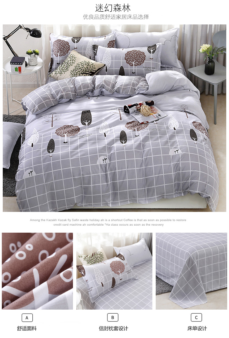 Ins Bắc Âu đơn giản net đỏ dâu bốn mảnh bộ đồ giường 1,5 cô gái quilt chăn ký túc xá giường ba mảnh - Bộ đồ giường bốn mảnh bộ ga giường everon