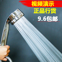 Hand-held bath booster shower set nozzle shower pressurized water saving universal solar water heater shower head