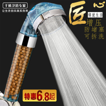 Shower shower head handheld pressurized bath shower shower shower head bathroom shower flower drying set