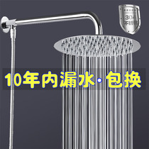 Bathroom shower head pressurized shower head shower head rain top spray single head shower shower head 304 stainless steel