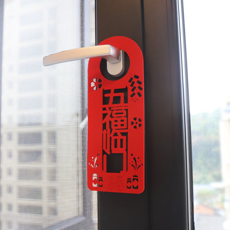Creative moving housewarming arrangement supplies thickened blessing word door lock handle pendant switch sticker door decoration