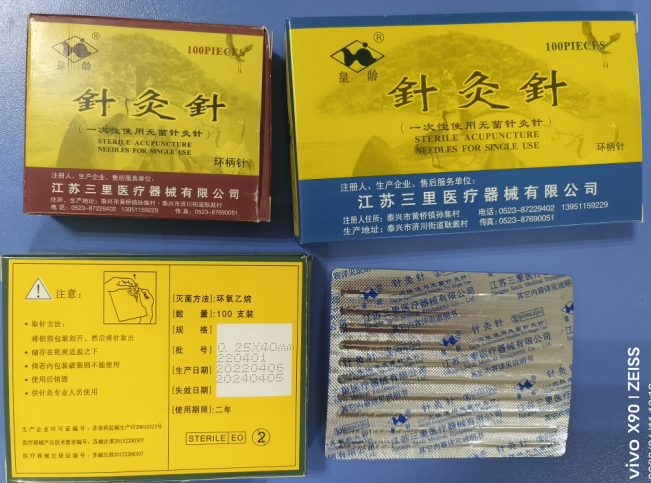 Jiangsu Taixing Huangling brand one-time use sterile acupuncture needle silver needle 100 boxes Jiangsu Sanli Medical