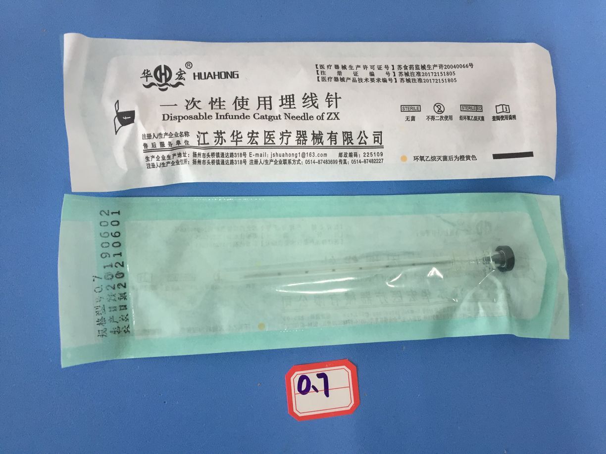 Jiangsu Huahong brand one-time use catgut embedding needle 0 7 0 8 0 9 with scale 789# acupoint catgut embedding needle