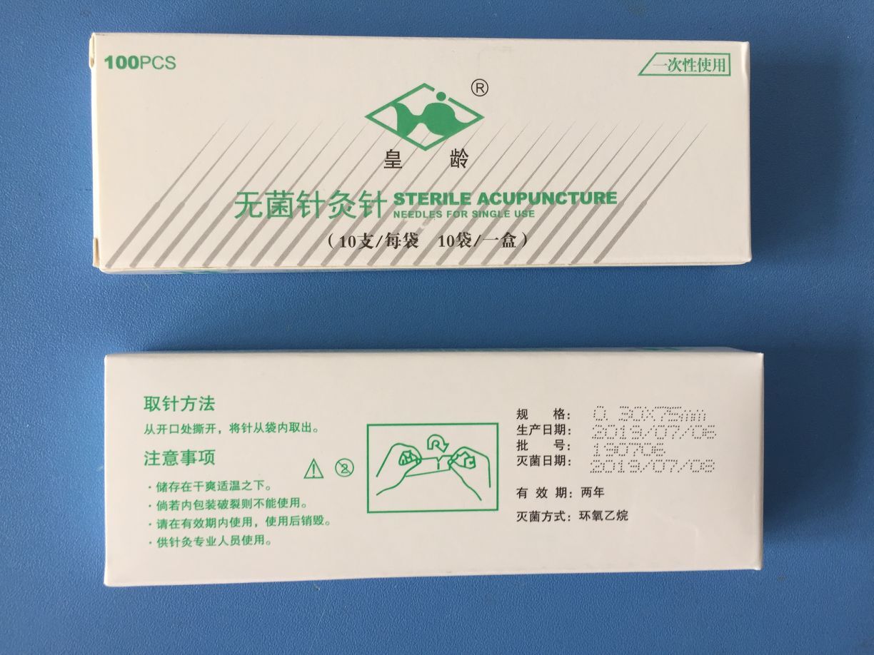 100 Taixing three mile medical supplies of Taixing Huangxing Rock Acupuncture Needle of disposable sterile steel handle