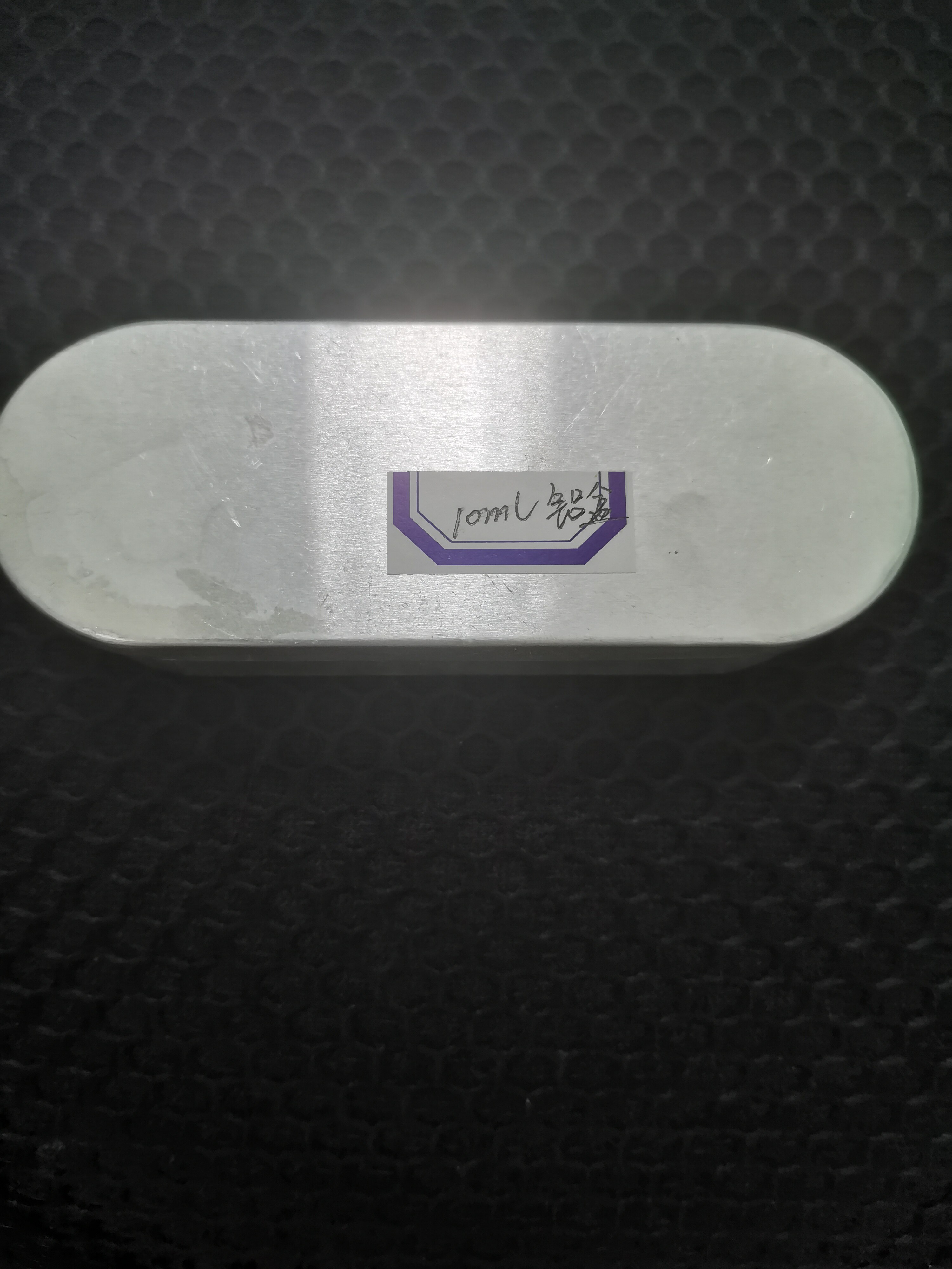 医用消毒针盒铝盒利器盒储针盒针灸盒消毒盒铝制盒铝针盒10ml