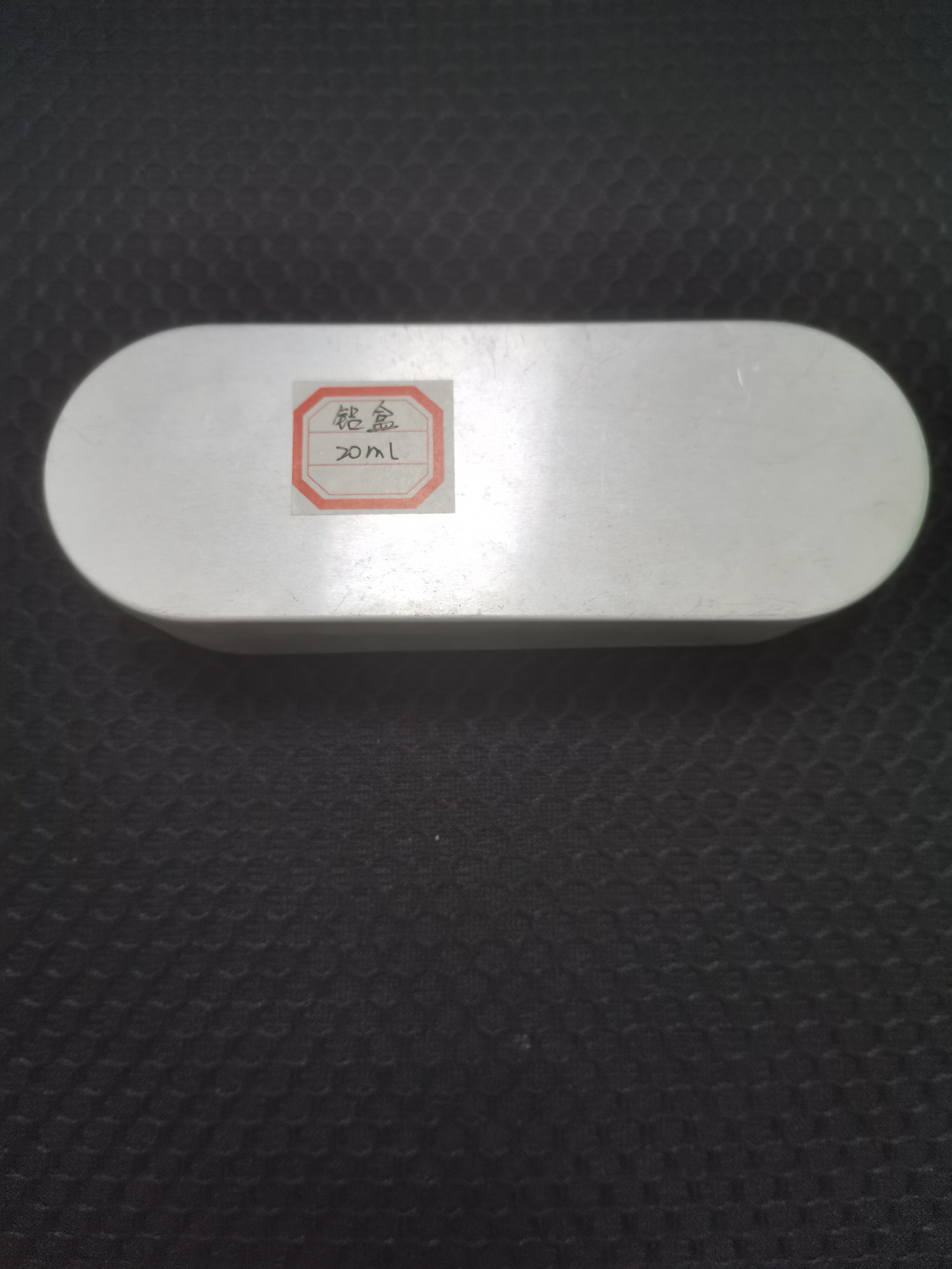 医用消毒针盒铝盒利器盒储针盒针灸盒消毒盒铝制盒铝针盒20ml