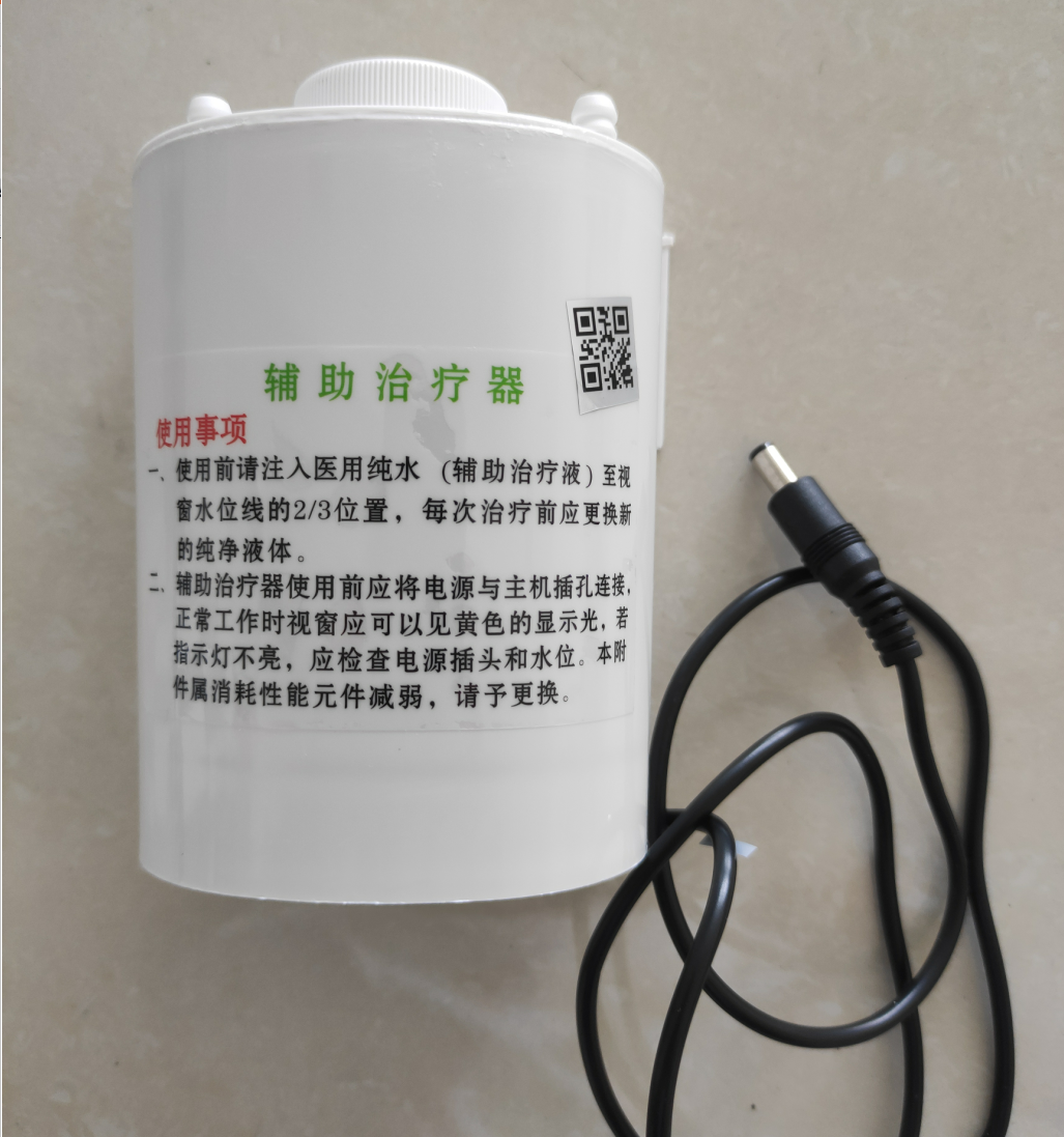 徐州鼎泰臭氧治疗机仪器DT-9C配件辅助治疗器雾化盒