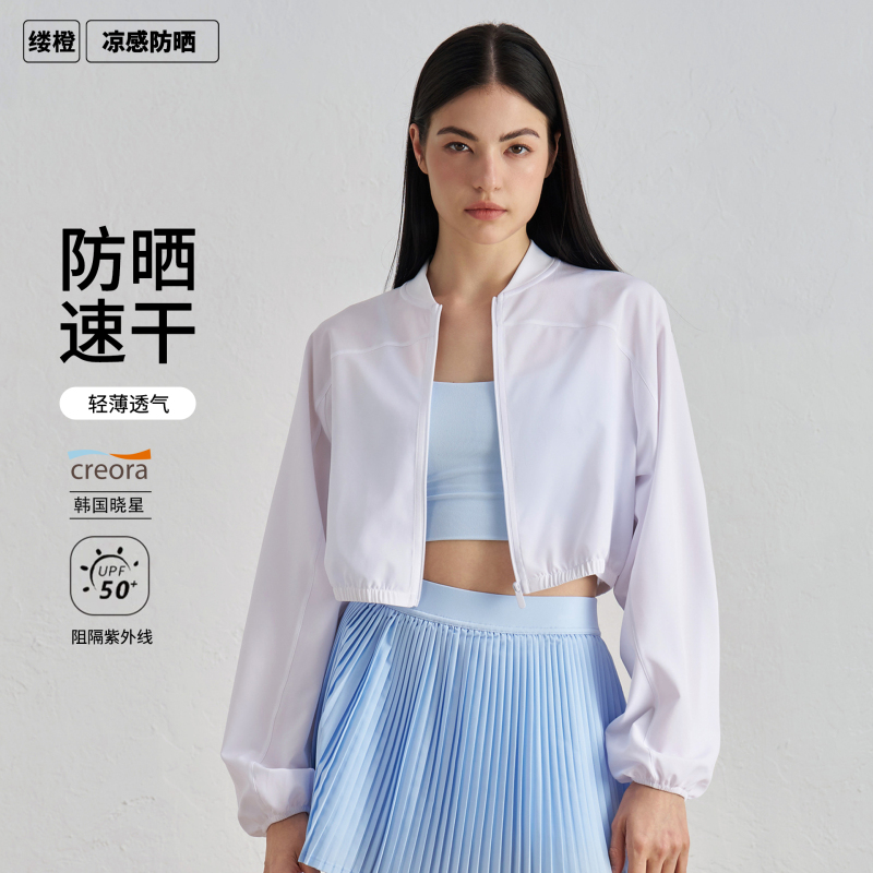 Sun Protection Quick-Drying Sports Jacket Outdoor Lightweight Breathable Running Fitness Top Short Zipper Sportswear for Women Sun Protection Quick-Drying Sports Jacket Outdoor Lightweight Breathable Running Fitness Top Short Zipper Sportswear for Women