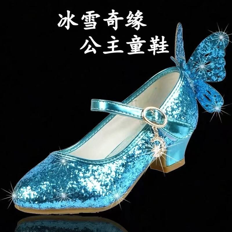 Girls' Leather Shoes 2026 Performance Children's Princess Crystal Soft-Soled Dance Elsa Dress Shoes High-Heeled Flats