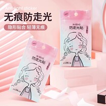 Anti-exposure stickers shoulder straps suspenders skirts anti-slip anti-sweat clothing collar artifacts chest invisible one-word shoulder fixing stickers