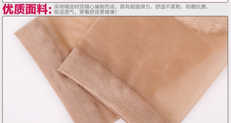 Chaussettes - collants J-004 - Ref 762969 Image 28