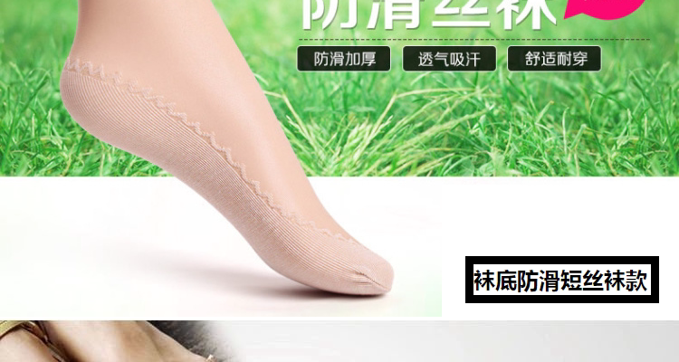 Chaussettes - collants J-004 - Ref 762969 Image 16