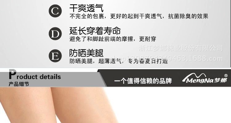 Chaussettes - collants J-004 - Ref 762969 Image 20