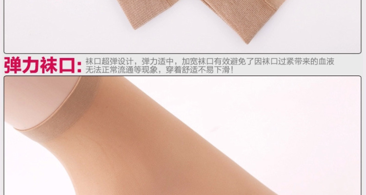 Chaussettes - collants J-004 - Ref 762969 Image 29