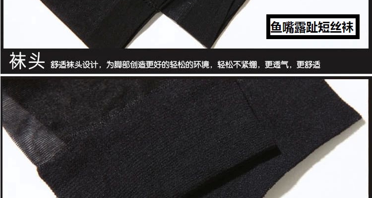 Chaussettes - collants J-004 - Ref 762969 Image 25